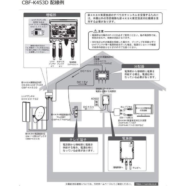 ����ƥʡ��ƥ�ӥ֡������� �ƥ�� TV ���� ����ǥ� CS��BS��UHF�֡����� �Ÿ�ʬΥ�������ڴ��� 4K8K(3224MHz��/�ϥǥ��б� CBF-K453D-P