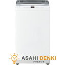 洗濯機(全自動 6.1kg〜8kg) 洗濯機 縦型 全自動洗濯機 ハイアール Haier インバーター 洗濯7.0kg ホワイト JW-UD70A