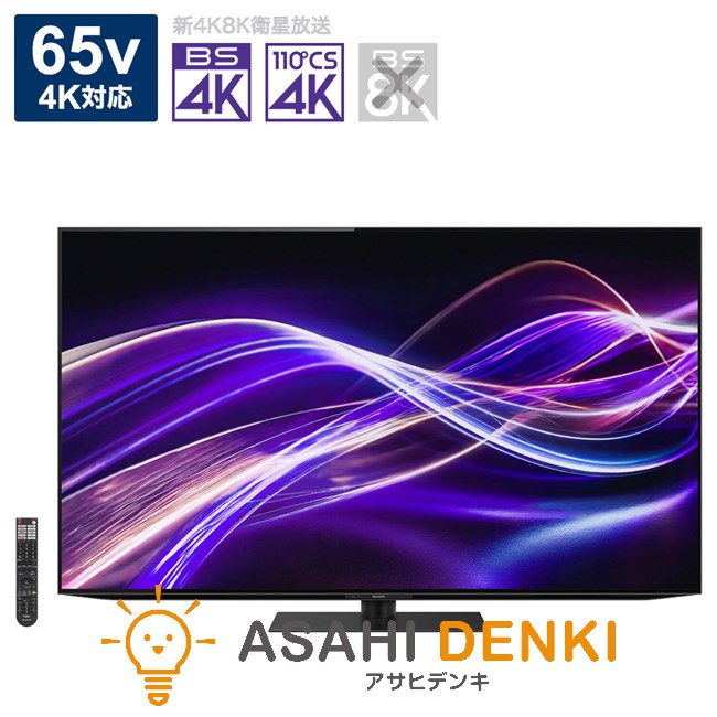 楽天市場】シャープ(画面サイズ(テレビ)60型 ~)(テレビ 楽天市場】シャープ(画面サイズ(テレビ)60型 ~)(テレビ