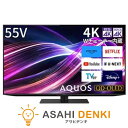 テレビ51型~55型 テレビ TV シャープ SHARP 55V型 4Kチューナー内蔵 AQUOS QD-OLED 4T-C55GS1 在庫有、最短出荷
