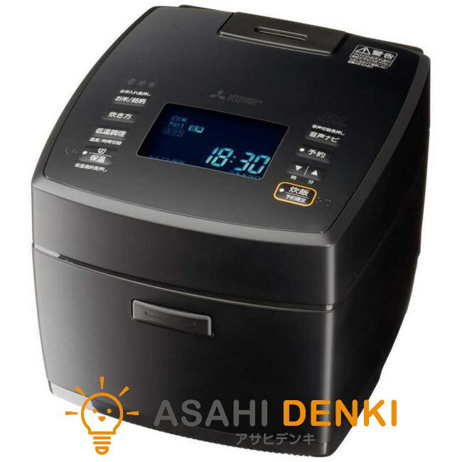 炊飯器 ライスクッカー 三菱 MITSUBISHI 本炭釜 IHジャー 5.5合炊き 炭漆黒 NJ-VW10G-B