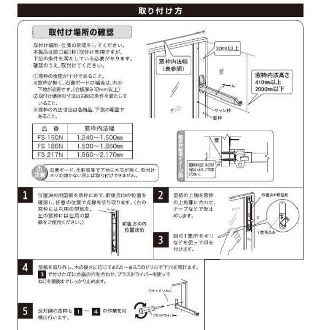 ����¾���� �������� ����ʪ������˥å� �ե쥯�꡼�� �ץ�30 ���󥻥å� FS150N