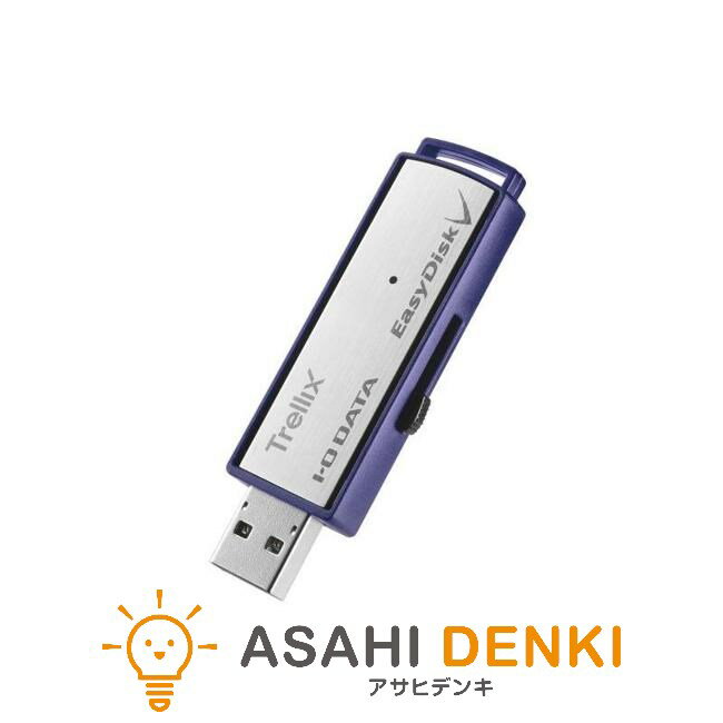 メモリーカード アイオーデータ IODATA USB 5Gbps(USB3.2 Gen1)対応 Trellix製アンチウイルスエンジン搭載セキュリティ ED-V...