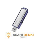 メモリーカード アイオーデータ IODATA USB 5Gbps(US...(2)