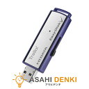 メモリーカード アイオーデータ IODATA USB 5Gbps(US...(2)