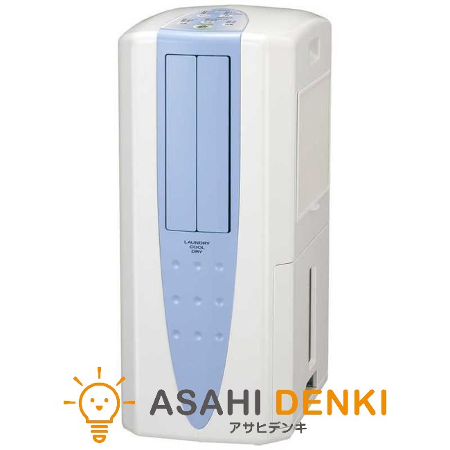 除湿機 除湿器 乾燥器 乾燥機 コロナ CORONA 冷風衣類乾燥除湿機 どこでもクーラー コンプレッサー方式 木造13畳まで 鉄筋25畳まで スカイブルー C...