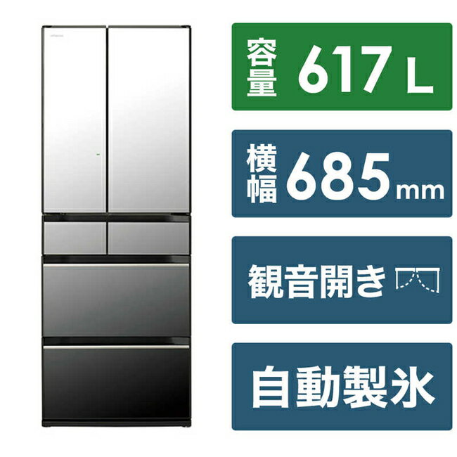 楽天市場】野菜 専用 冷蔵庫(メーカー日立)の通販 楽天市場】野菜 専用 冷蔵庫(メーカー日立)の通販