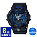 腕時計・時計 ウォッチ おしゃれ カシオ G-SHOCK ジーショック 【国内正規品】 メンズ ブラック 20気圧防水 スポーティーデザイン GA-710-1A2JF