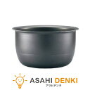 その他部品 象印 ゾウジルシ 象印 交換 窯 かま 内なべ 内釜 内鍋 IH炊飯ジャー 交換なべ 象印マホービン B636-6B