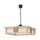 照明機器 シーリングライト ライト コイズミ KOIZUMI 調光タイプ LED電球色+昼光色 ?12畳 リモコン付 BP15780CK 在庫有、最短出荷