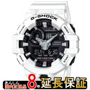 腕時計・時計 ウォッチ おしゃれ カシオ 【国内正規品】 G-SHOCK ジーショック アナデジ GA-700-7AJF