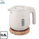 電気ポット 湯沸し器 湯沸し機 保温 象印 ゾウジルシ 0.8L 象印 電気ケトル サンドグレー CKSA08 CK-SA08-HZ