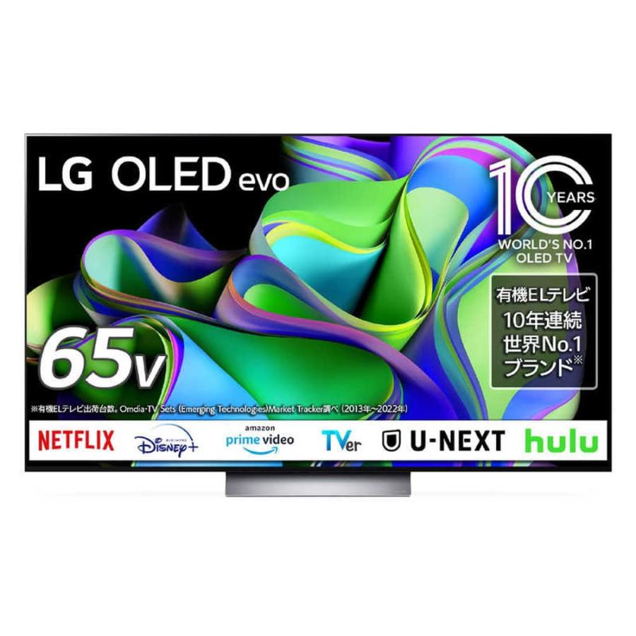 楽天市場】oled65e9pjaの通販 楽天市場】oled65e9pjaの通販