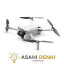 ドローン drone ディージェイアイ (国内正規品) RCコントローラー付 MINI3 ミニ3 コンボ 軽量249 g未満 長いバッテリー駆動時間 4K HD...