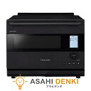 電子レンジ レンジ 調理器具 ウォーターオーブンヘルシオ HEALSIO マットブラック AX-N1B-B