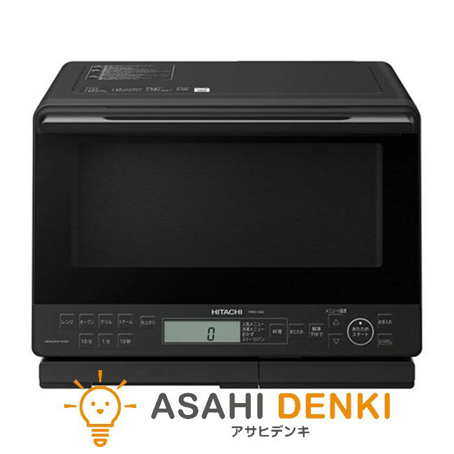 Rakuten - 日立 電子レンジ MRO-S8C-K スチームオーブンレンジ ブラック ヘルシーシェフ 過熱水蒸気 レンジ 調理器具