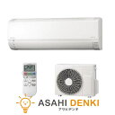 エアコン(2.9~4.0kw) 日立 AJシリーズ 12畳 冷暖房 日立 白くまくん コンパクト 単相100V シンプル 内部クリーン RAS-AJ36R 在庫有、最短出荷