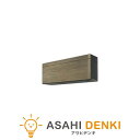 エアコン(2.9~4.0kw) ダイキン DAIKIN おもに14畳 2024年モデル SXシリーズ risora ストリーマ 単相200V ノルディックブラウン S403ATSP-T