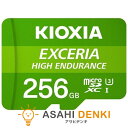 メモリーカード キオクシア KIOXIA KIOXIA 256GB KEMU-A256G