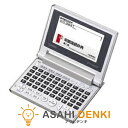 電子辞書 入学 受験 テスト対策 カシオ CASIO EX-word (50音配列/10コンテンツ)? XD-C100J