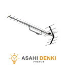 アンテナ・テレビブースター テレビ TV 電波 日本アンテナ 20素子UHFアンテナ(電源パートFタイプ)HAzaiko EC AUZ20FR