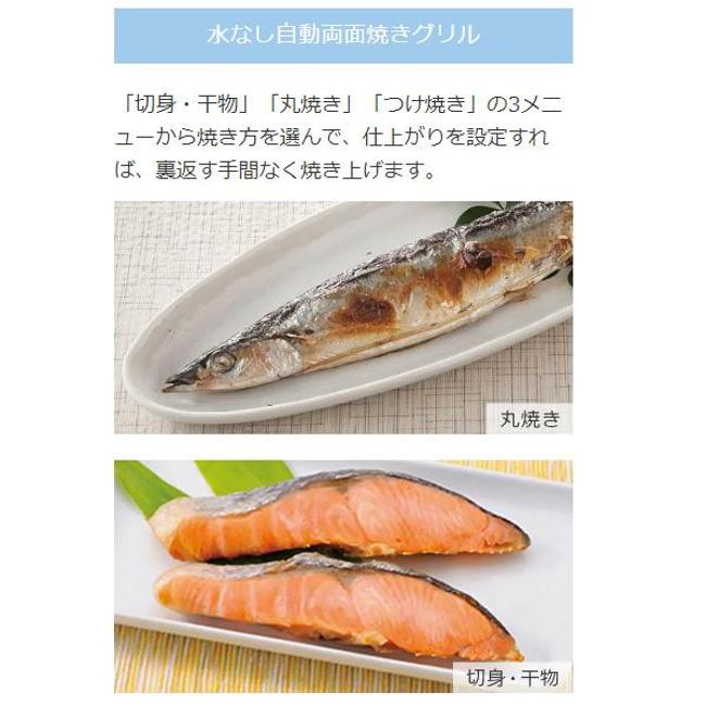 日立 IHクッキングヒーター HT-N6KT IHヒーター IH調理器 N6Tシリーズ 幅60cm 3口I...