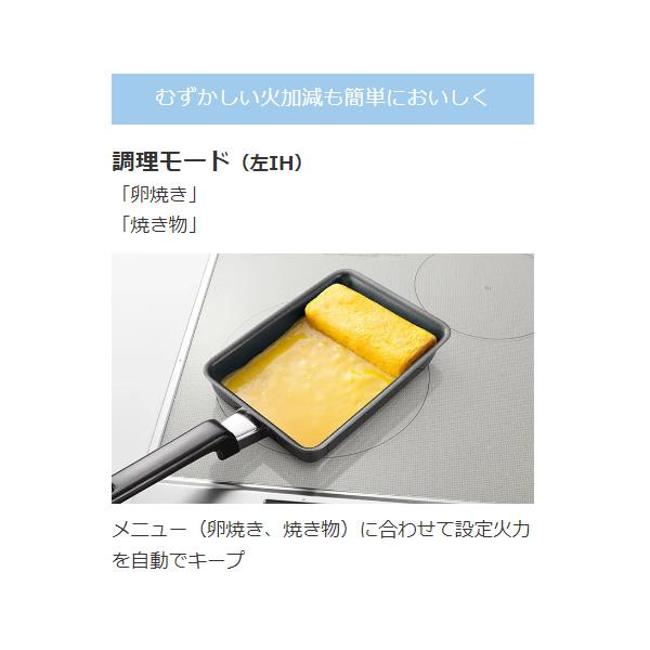 日立 IHクッキングヒーター HT-N6KT IHヒーター IH調理器 N6Tシリーズ 幅60cm 3口I...