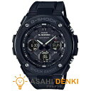 腕時計・時計 ウォッチ おしゃれ カシオ Gショック メンズ G-STEEL GST-W100G-1BJF