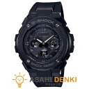 腕時計・時計 ウォッチ おしゃれ カシオ Gショック Gスチール G-SHOCK G-STEEL 電波 ソーラー GST-W300G-1A1JF