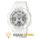 腕時計・時計 ウォッチ おしゃれ カシオ CASIO BABY-G ベイビージー 国内正規品 ソーラー レディース BGA-2500-7AJF