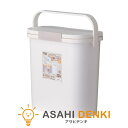 ゴミ箱 ダストボックス トラッシュカン ゴミ インテリア 収納 部屋 キッチン アズマヤ 運べる防臭ペール 10L ゴミ箱 フタ付 運べる 持ち運び コンパクト アウトドア おむつ サニタリー 車内 におい漏れ防止 シンプル ホワイト RSD-73WH