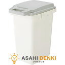 ゴミ箱 ダストボックス トラッシュカン ゴミ インテリア 収納 部屋 キッチン アズマヤ 抗菌ペール 防臭 グレイ ふた付 RSD-75GY