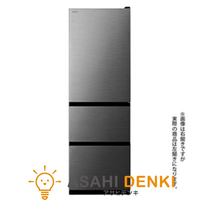 楽天市場】日立 冷蔵庫 v38 左の通販 楽天市場】日立 冷蔵庫 v38 左の通販