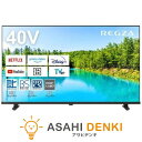 テレビ40型~42型 テレビ TV 東芝 REGZA レグザ 40V型液晶TV 40V型 Bluetooth対応 フルハイビジョン YouTube対応 40V35N