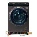 洗濯機(ドラム式 8.0kg〜) ドラム洗濯機 洗濯機 ドラム式 アクア シルキーブラック まっ直ぐドラム2.0 乾燥6kg 左開き AQUA AQW-DX12...