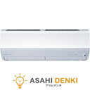 エアコン(2.9~4.0kw) 三菱 Zシリーズ 霧ヶ峰 ルームエアコン 冷房/暖房:12畳程度 三菱 MSZ-ZW3625-W