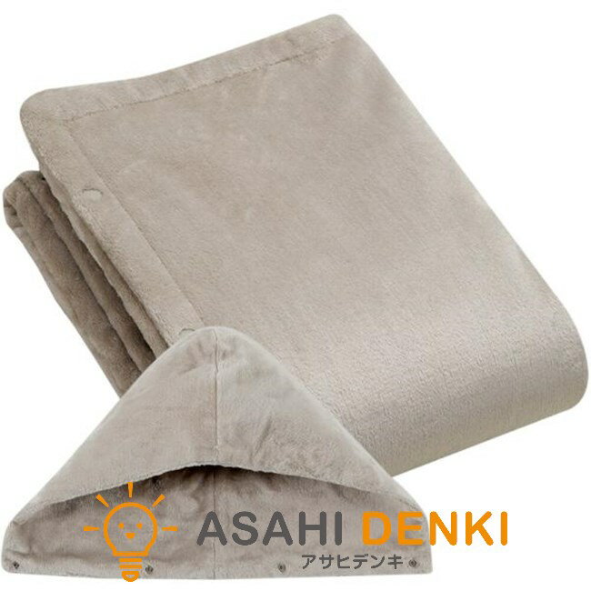 電気毛布・ひざ掛け 電気敷き毛布 電気しき毛布 ひざ掛け コウデン ホットローブタイプ フード付き 140×80サイズ グレージュ 無地 CWH141G-HJ
