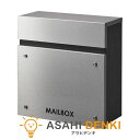 ポスト 郵便 インテリア おしゃれ オシャレ アズマヤ ポスト W35×D15×H36.5cm PST-218SV
