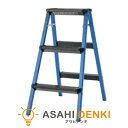 ステップ 段 補助 DIY 加工 アズマヤ AZUMAYA ステップスツール 3D PC-703BL