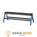 ステップ 段 補助 DIY 加工 アズマヤ ステップワイドスツール W90×D28×H29cm PC-704BL