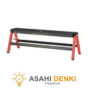 ステップ 段 補助 DIY 加工 アズマヤ ステップワイドスツール W90×D28×H29cm PC-704RD