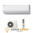 エアコン(~2.8kw) 室内外機セット 6畳 8畳 10畳 暖房 冷房 日立 冷房/暖房:6畳程度 RAS-XJ22R-W