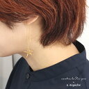 【スーパーSALE50%OFF】ピアス レディース チェーン 『オプティル エリット ピアス アメリカンチェーン』 ロング ゴールド アンティークゴールド 華奢 ブラス 真鍮 花 モチーフ 日本製 きれいめ カジュアル 両耳