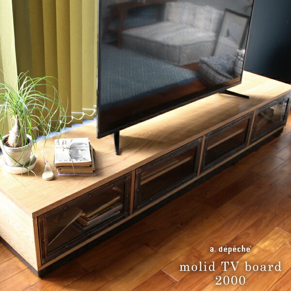 molid TV board 2000 モリード TVボード 2000 どっしりとした重厚なテレビボード adepeche アデペシュ