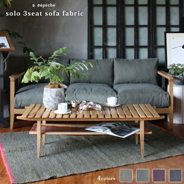 【ポイント2倍!20日0:00〜27日1:59まで】ソロ 3シート ソファ ファブリック 『木製 ソファー 3人がけ 三人 木肘 肘掛 198cm ナチュラル ...