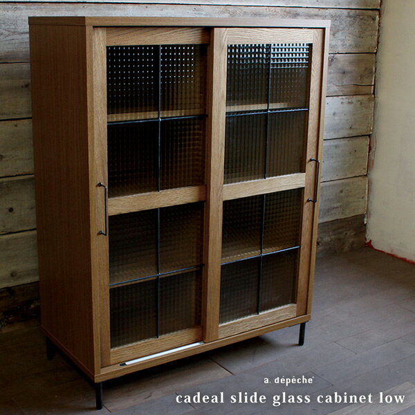 カデルスライドガラスキャビネットロー cadeal slide glass cabinet low 食器棚にも、書棚にもできるシンプルな日本製キャビネット 本棚 ブックシェルフ 収納家具