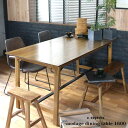 modage dining table 1600 モダージュ ダイニングテーブル 1600 現代カントリー調のテーブル