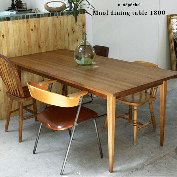 【スーパーセール30％OFF】ムノル ダイニング テーブル 1800 Mnol dining table 1800 永く使いたいナチュラルモダンな机