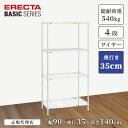 【26%OFF】【正規代理店】エレクター ワイヤーシェルフ ホワイト 幅90 奥行35 高さ140cm 4段 ERECTA ベーシックシリーズ スチールラック 頑丈 収納 キッチン リビング オフィス