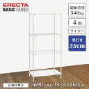 【ポイント5倍!】【27%OFF】【正規代理店】エレクター ワイヤーシェルフ ホワイト 幅90 奥行35 高さ160cm 4段 ERECTA ベーシックシリーズ スチールラック 頑丈 収納 キッチン リビング オフィス(3)